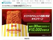 QUO10,000ʬ