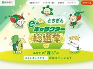 Ȥe-饯󡡥ǥ륮ե(1,000ʬ)100̾