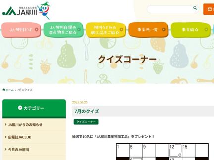 JAʪùʵͤ碌