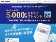 ٤e-GIFT(5,000ʬ)