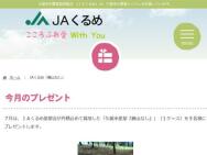 JAΡƣʤ