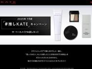 2025ǯ6١֡䤷KATEץڡ󡡥١ᥤåȢ10̾