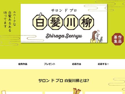 ʤεͤ碌