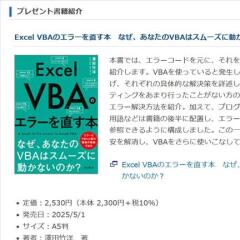 ⡼ ҥץ쥼ȡExcel VBAΥ顼ľܢ3̾