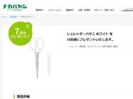 ʥХ䥷ҡΥץ쥼ȡåϥߢ10̾