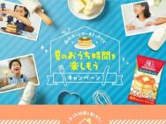 ʥۥåȥߥåǲƤΤ֤ڤ⤦ڡ󡡥ǥ(1,000ʬ)100̾