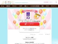 󥼥PLUS by  ԡɤ顼ɥ ץߥ50̾