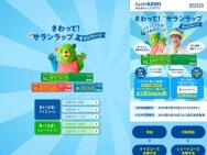 ٤Pay(2,000ʬ)