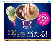 ƥ eGift 500ʬ