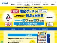 CHUMS 󥰥饹ȡȥХå٤Pay100ʬBOSE 磻쥹ۥ