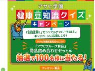 ҳر Ʀμ ڡ󡡡֥ҥ롼׿ʡ׾ʵͤ碌åȢ100̾