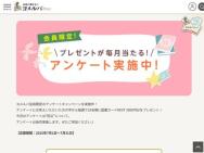 вꥢ󥱡ȡ޽񥫡NEXT 2,000ʬ10̾