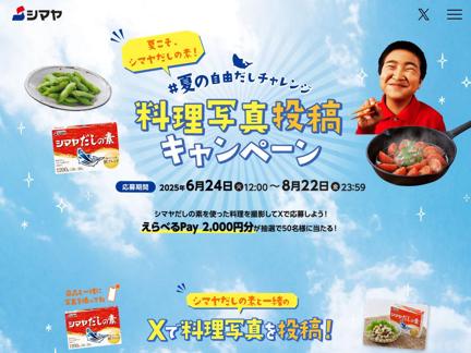٤Pay 2,000ʬ