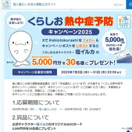 ꥸʥQUO(5,000ʬ)
