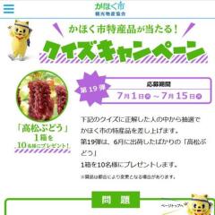ۤûʤ롪ڡ󡡹⾾֤ɤ10̾