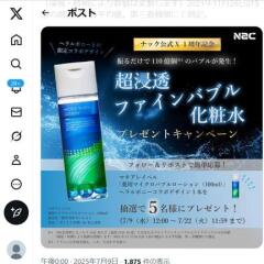 ڥʥåX 1ǯǰۥץ쥼ȥڡ󡡥ޥ쥤٥ѥޥХ֥ע5̾