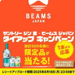 倉敷帆布 ショルダー付きトート、ペン＆カードケースセット、えらべるPay(100ポイント)≪5,000名≫