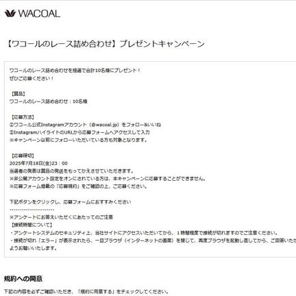 拾Υ졼ͤ碌