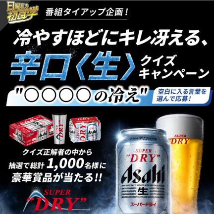 ҥѡɥ饤󥭥䴶֥顼٤Pay(100ʬ)