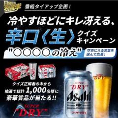 䤹ۤɤ˥㤨롢ɸڡ󡡥ҥѡɥ饤󥭥䴶֥顼٤Pay(100ʬ)1,000̾