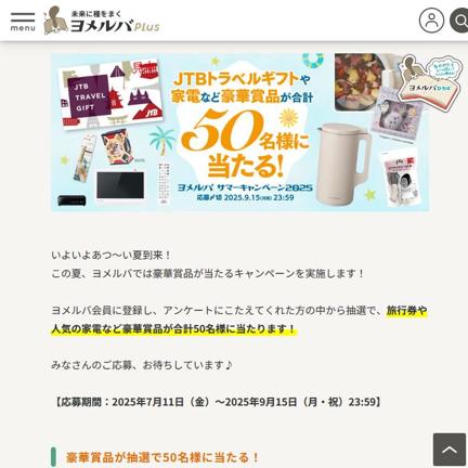 ɷιԷ(50,000ʬ)޽񥫡ɥͥåȥե2,000ʬ ʤ