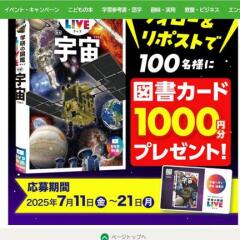 سظο޴LIVE  ǡȯ䵭ǰظο޴LIVE   ꥸʥ޽񥫡(1,000ʬ)100̾