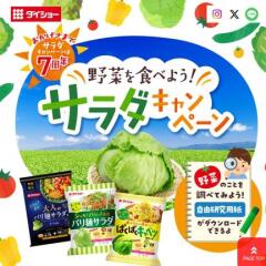 ڤ򿩤٤褦ڡ󡡥ǥ륮ե(2,000ʬ)100̾