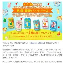 Υ󥵥ޡ쥯󥭥ڡ 2ơβ塼ϥץ꡼ 6ܥåȢ24̾