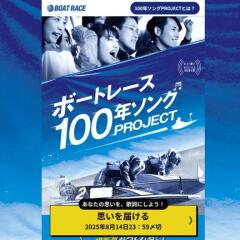 ܡȥ졼100ǯPROJECTǥ륮ե(500ʬ)ֳɥ쥹 ޥۥ ʤɢ1,100̾