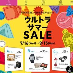 グランピングカタログギフト、BRUNO コンパクトグリルホットプレート、マツキヨポイント 3,000pt など≪440名≫