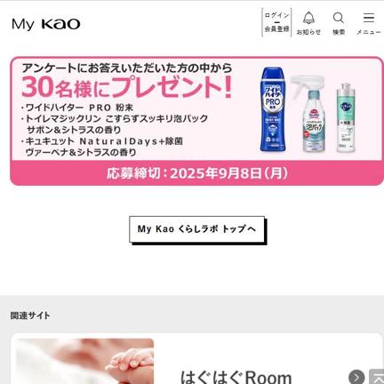 磻ɥϥ PRO ʴȥޥå 餺åˢѥå奭å Natural Daysܽ