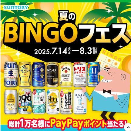 PayPayݥ 200ݥȡ500ݥȡ5,000ݥ