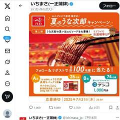 ƤΤʼϺڡ󡡤ʼϺ ĹѥåȥΤϤ󡢥ǥ(1,000ʬ)100̾