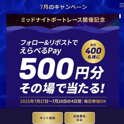 ٤Pay(500ʬ)