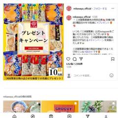 ϲ۲ƤΥڡ󡡻ϲۼε͹礻10̾