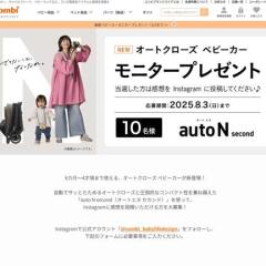 ʥ˥ץ쥼ȡȥ ٥ӡauto N secondע10̾