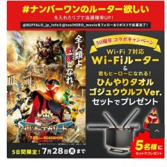 Wi-Fi 7б롼 եååץǥ롢ҡˤʤ롪Ҥ꥿롪奦Ver.5̾
