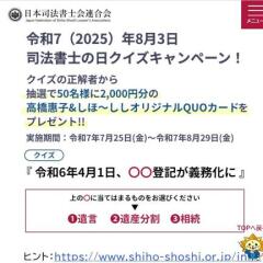 ˡΤڡ󡡹ⶶتҡۡꥸʥQUO(2,000ʬ)50̾