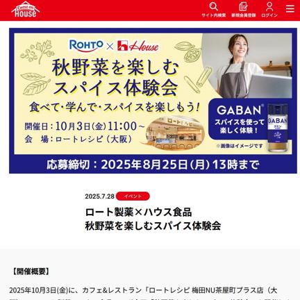 ֽڤڤGABAN ѥθפԥڥå