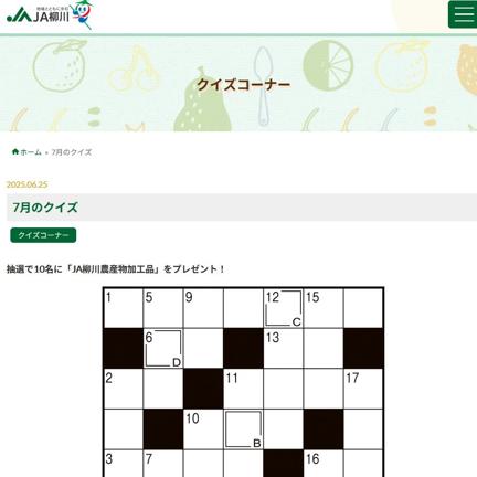 JAʪùʵͤ碌