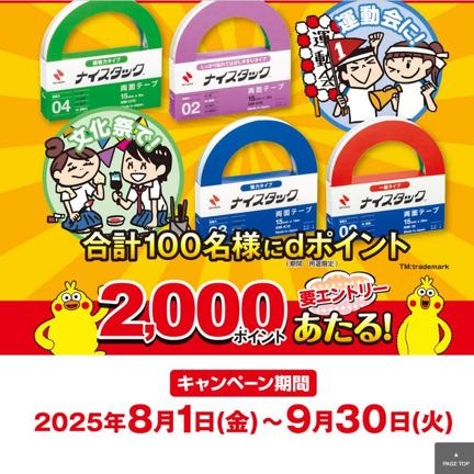 dݥ 2,000ݥ