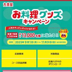 ReDe Pot ŵ顢ƥե IH롼塦ߥƥå ޥѥ󡢴ʵͤ碌130,000̾