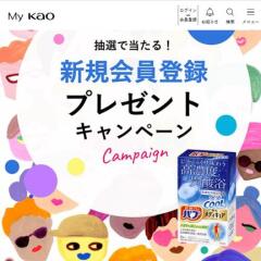 My KaoϿץ쥼ȥڡ󡡥Х ǥ奢 å20̾