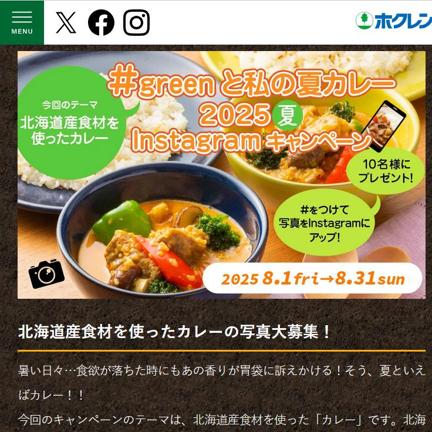 ۥ󥫥եȡTHE HOKKAIDO GIFT YUKI--