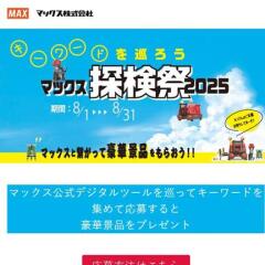  㸩ǷSONY 磻쥹ۥPayPayݥ(3,000ݥ)110̾