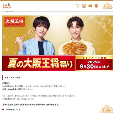 ꥸʥ뾮ȥå岦ꥸʥ륯