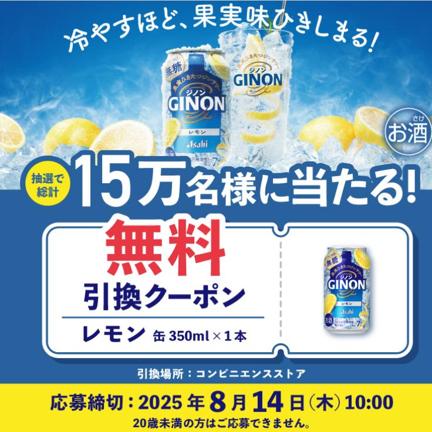 ֥GINONץӥ̵ݥ