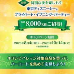 ǥˡ ץ饤١ȡ֥˥󥰡ѡƥԡ ʤ