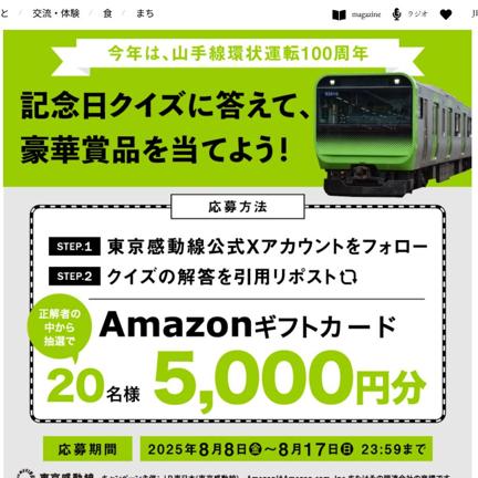 Amazonեȥ 5,000ʬ