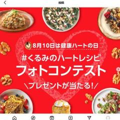 1ʬ¢ݴѥ饹ꥸʥ륨ץ15̾